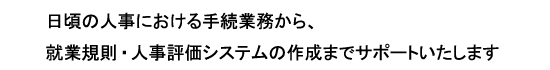 ̐lɂ葱ƖAAƋKEl]VXe̍쐬܂ŃT|[g܂